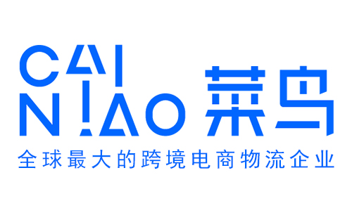 菜鳥(niǎo)集團(tuán)